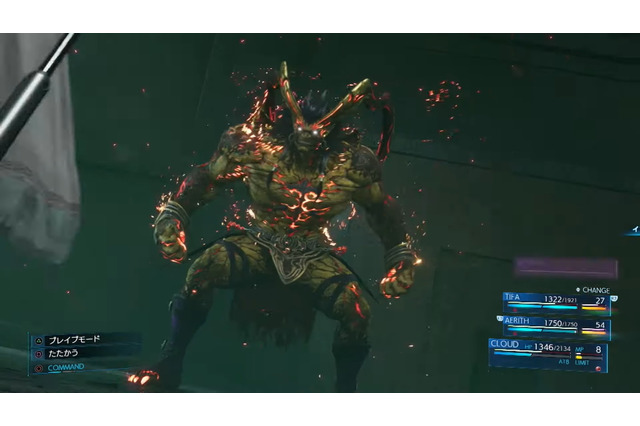 『FF7 リメイク』TGS2019ステージイベントのアーカイブ映像公開！召喚獣「イフリート」を用いた「アプス」戦が繰り広げられる 画像