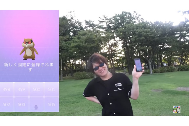 注目すべきはサザンドラとシャンデラ!?集めておきたいイッシュ地方の新ポケモンとウルトラボーナス3週目のおさらいだ【ポケモンGO 秋田局】 画像