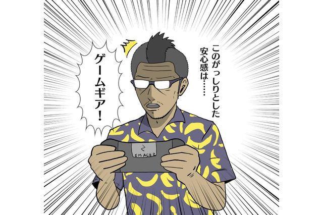 【吉田輝和のTGS絵日記】ウワサのポータブルゲーミングPC「SMACH Z」を触ってみた! 画像