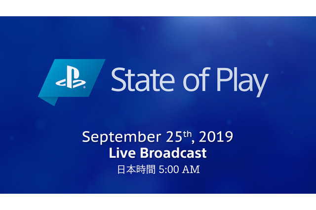 PlayStation関連の新情報を発信！―SIE公式番組「State of Play」第3回が9月25日午前5時より放送決定 画像