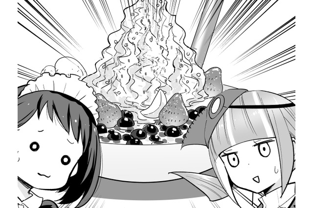【漫画】『ULTRA BLACK SHINE』case46「到着」 画像
