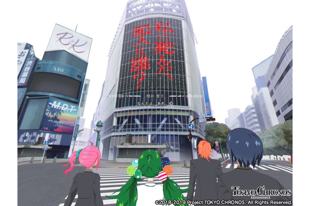 VRとアドベンチャーゲームを掛け合わせた『東京クロノス』が体験させてくれたこと 画像