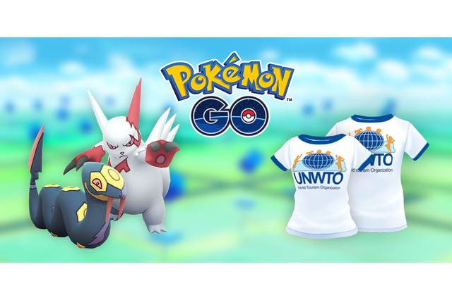 『ポケモン GO』UNWTOと連携した「「世界観光の日」をお祝いするイベント」を9月27日より開催！「マネネ」が地域限定で初登場 画像