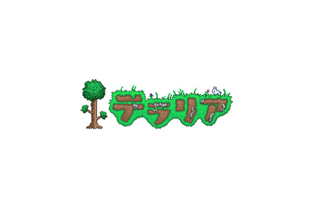 スイッチ版『テラリア』12月19日に発売!800種類以上の新アイテムが追加された最新大型アップデートVer.1.3に対応 画像