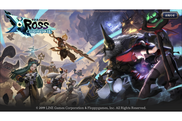 憑依と隷術がカギとなる！憑依一体型RPG『クロスクロニクル』プレイレポ 画像