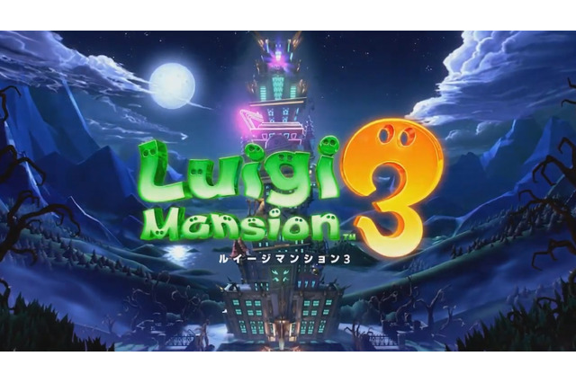 『ルイージマンション3』公式サイトオープン！物語の舞台となるオバケホテル「ラストリゾート」の詳細をチェック 画像