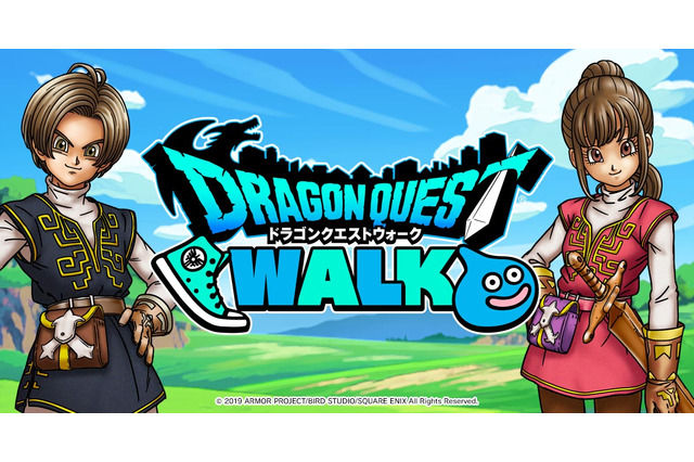 『ドラクエウォーク』実際に遊んでみたリアルな感想は?約9割が「満足」以上と回答するも、課金周りには厳し目な意見が【読者アンケート】 画像
