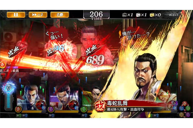 『龍が如く ONLINE』初代の敵役「ラウ・カーロン」が登場！戦力アップに欠かせない「強化応援イベント」も開催中 画像
