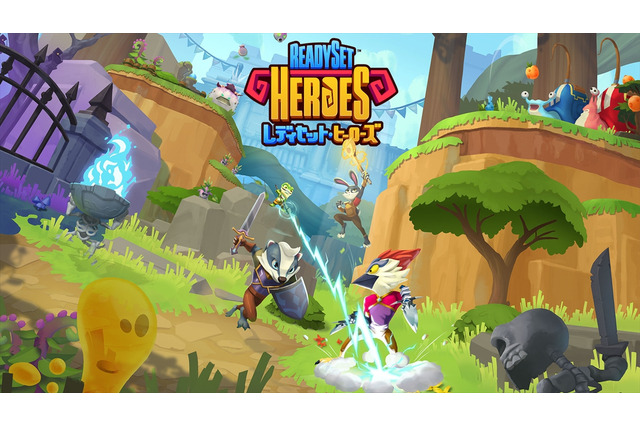 みんなでわいわい楽しめる『ReadySet Heroes』を編集部でプレイしてみた 画像