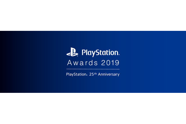 毎年恒例の祭典「PlayStation Awards 2019」12月3日開催!ユーザーズチョイス賞の投票受け付けスタート 画像