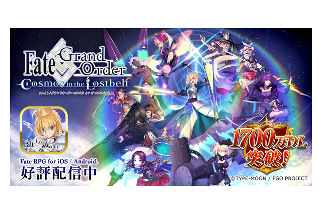 『FGO』台風19号により延期されていた「ゲストトーク in マチ★アソビvol.23」の再開催日が10月26日に決定！ 画像