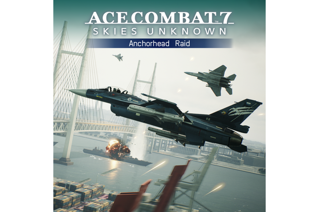『エースコンバット7』DLC第5弾「Anchorhead Raid」配信!エルジア残存艦隊へ奇襲攻撃だ 画像