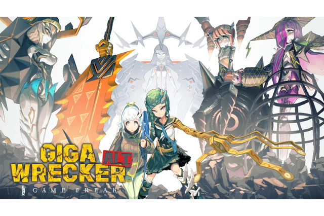 あの“ガレキアクション”がパワーアップして帰ってきた！スイッチ版『GIGA WRECKER ALT.』本日10月24日発売 画像