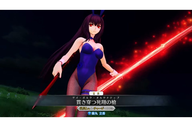 『FGO アーケード』スカサハ師匠がセクシーなバニー姿に！11月の新霊衣ラインナップ公開 画像