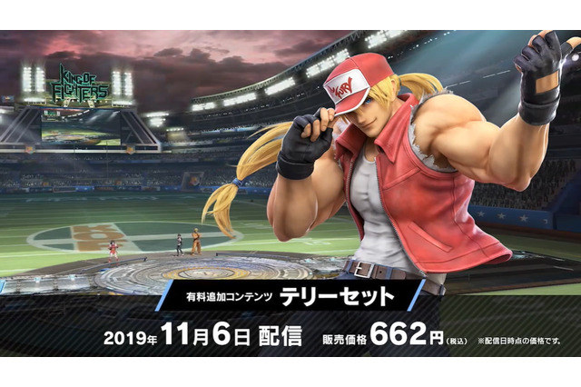 『スマブラSP』追加コンテンツ第4弾「テリー・ボガード」の配信日が本日11月6日に決定！ 画像