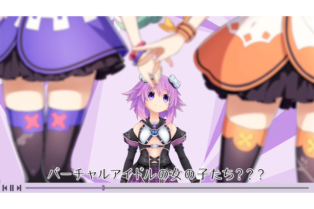 『ネプテューヌ』シリーズ最新作か?主人公「ネプテューヌ」が“VTuber”に興味を示す意味深映像が公開! 画像