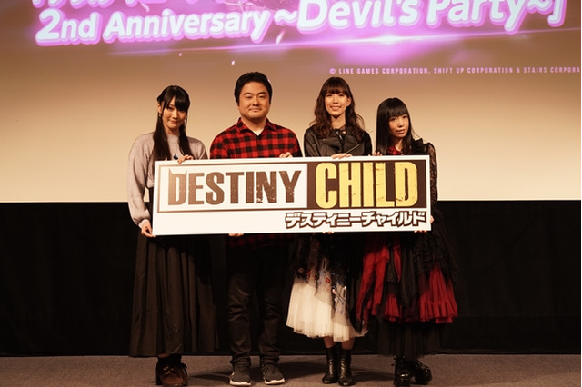 スマートフォン向けゲーム『デスティニーチャイルド(デスチャ)』2周年記念イベントで発表された3年目のテーマは“物語”|今後のアップデート内容や展開が明らかに 画像