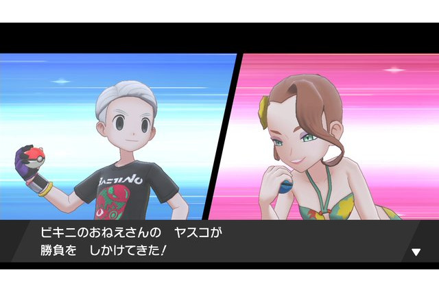 【週刊インサイド】『ポケモン ソード・シールド』の特集で賑わう!“オシャボ”に注目した特集や、クリア後プレイへの提案など 画像