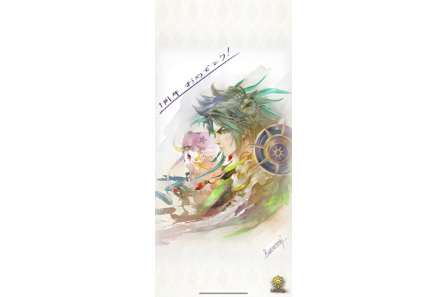 『ロマサガRS』1周年超感謝祭が10連ガチャ回しまくりの大判振る舞い!?新規も復帰勢も今こそゲームプレイすべき理由 画像