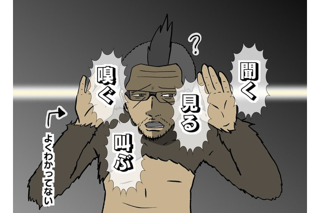 【吉田輝和の絵日記】オープンワールドサバイバル『アンセスターズ:人類の旅』お猿さんから人への進化の旅路 画像