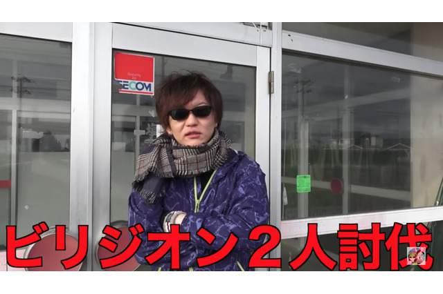 曇りブースト&ストーンエッジのビリジオンを2人で倒す！火力全振りなガチパーティでいざ勝負【ポケモンGO 秋田局】 画像