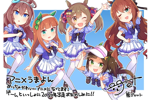 『ウマ娘 プリティーダービー』最新のゲーム開発状況を報告―配信は2020年予定！ 画像
