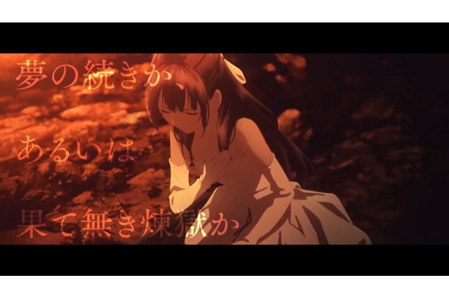 「Fate/strange Fake」TVCMを公開─“偽りだらけの聖杯戦争”の魅力を映像でお届け 画像