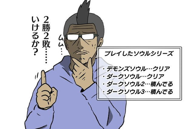 【吉田輝和の絵日記】風ノ旅ビト&ソウルライクRPG『Ashen』知らない内に他プレイヤーと合流 画像