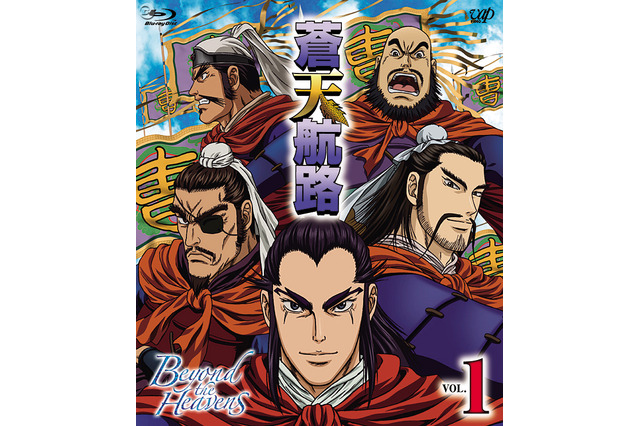 繋がりは“三国志”！コーエー3作品とアニメ「蒼天航路」がタイアップ 画像