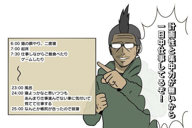 【吉田輝和の絵日記】クリック&ドラッグADV『The White Door』過去の記憶は悪夢か…精神病院で謎解き 画像