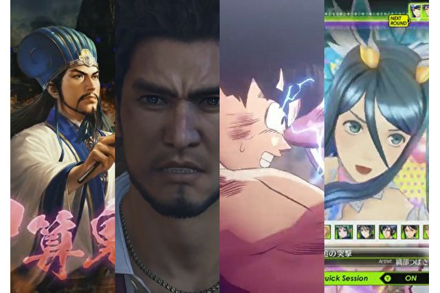 「読者が注目した1月の新作は？」結果発表─『龍が如く7』や『DBZ KAKAROT』などが犇めく中、歴史シミュレーション最新作が躍進！【アンケート】 画像