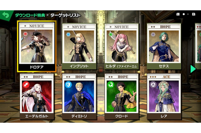 『スマブラSP』に追加される『FE 風花雪月』新スピリッツは見所満載─“三学級の級長”は超化可能、「ドロテア」「イングリット」ら4人は描き下ろし! 画像