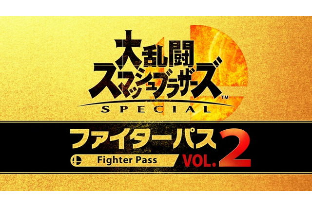 『スマブラSP』新ファイター6体をまとめたお得パック「ファイターパス Vol. 2」販売開始！各ファイターは2021年内までに順次配信予定 画像