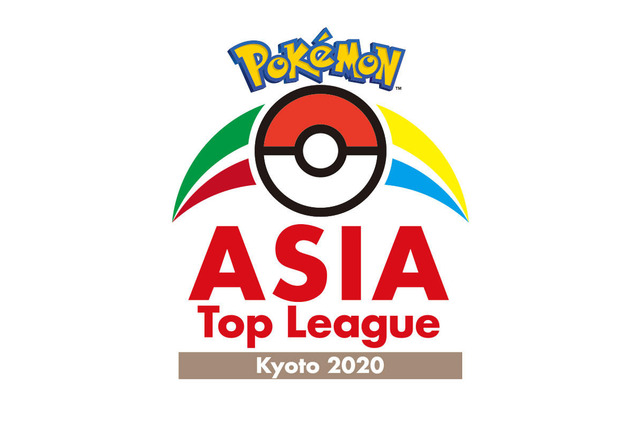 『ポケカ』アジアのトッププレイヤーが集う公式大会「Pokemon Asia Top League」2月23日開催―6地域の強者達が激突！ 画像