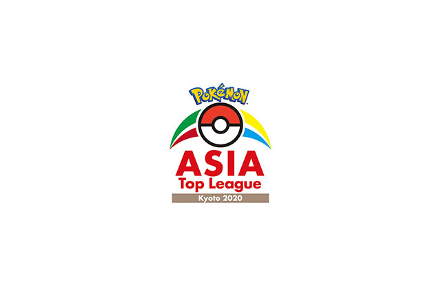 『ポケカ』アジアトッププレイヤーの集う公式大会「Pokemon Asia Top League」が開催中止に―新型コロナウイルスによる国際移動の困難さを考慮 画像
