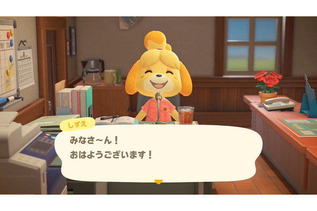 『あつまれ どうぶつの森』人気キャラクター「しずえさん」が登場確定！案内所を発展させると、ベテラン職員として島内に勤務 画像