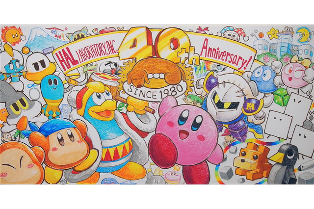 『星のカービィ』『スマブラ』等を生んだ「ハル研究所」が設立40周年!記念イラストや特設ページでその節目をお祝い 画像