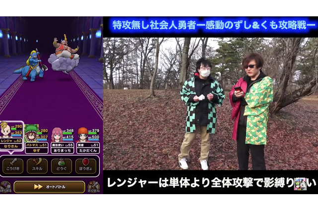 “超高難度”クエを特効武器無しで初見攻略!クリアできなくて頭を抱える全国の勇者の希望になりたい【ドラクエウォーク 秋田局】 画像