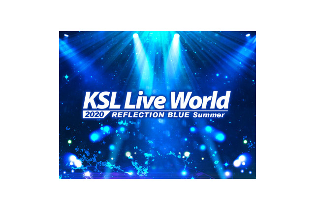 「KSL Live World 2020」が中止に─新型コロナウイルスの影響を受け 画像