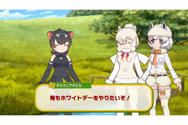『けものフレンズ３』シナリオイベント「闇と舞え！漆黒のダークネスひな祭り」にジャパリ団がついに登場！─「ちょこけも」第15話を公開 画像