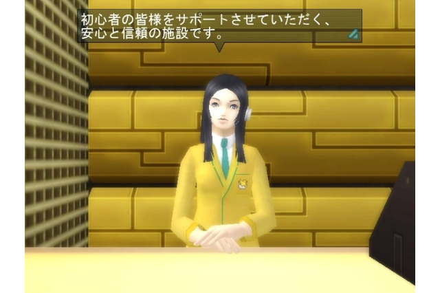 美女3人の優しいサポートで安心『真・女神転生IMAGINE』初心者向けエリア登場 画像