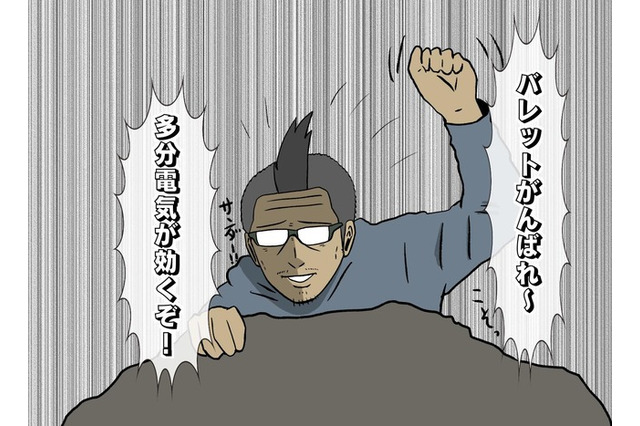 【吉田輝和の絵日記】名作RPGが大幅進化！濃厚な1時間を味わい、期待感が高まった『FF7 リメイク』体験版 画像