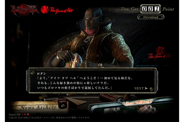『ベヨネッタ』公式サイトに新コンテンツ「The Gates of Hell」登場 画像