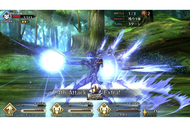 『FGO』トロイア戦争はスケールが桁違い！“古代とは？”を問う、英雄たちのオーバーテクノロジーに注目―まさか「トロイの木馬」が変形ロボだったなんて… 画像