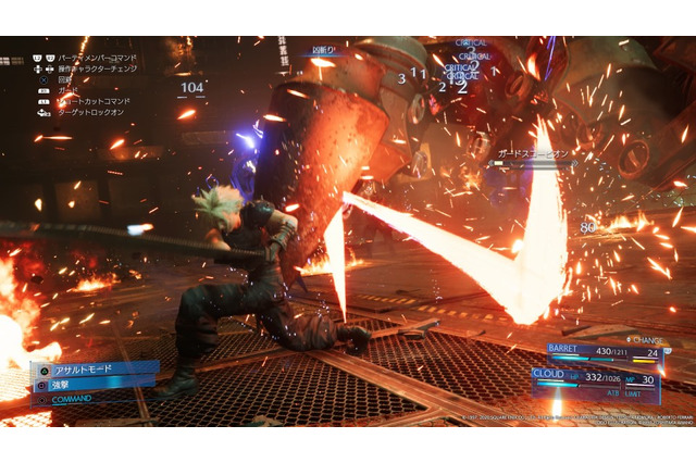 『FF7 リメイク』体験版ユーザーの過半数が「発売日に購入」と回答！ 読者アンケートで、購入意欲の高さが明らかに 画像