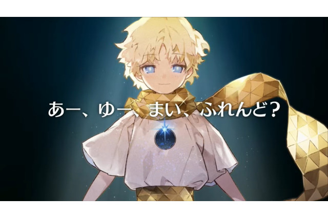 『FGO』×「Fate/Requiem」コラボ開催決定!告知映像にはサーヴァント「プラン」の姿が―原作には「ギャラハッド〔オルタ〕」なども出演 画像
