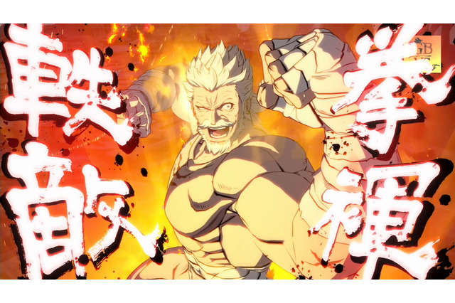 『グラブル ヴァーサス』DLC第3弾「ソリッズ」の配信日が4月7日に決定!次回トレイラー予告には“十天衆を統べ済み”の「ジータ」も登場 画像