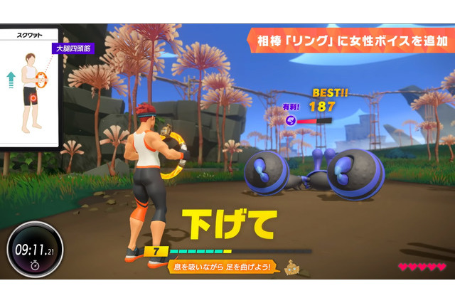 『リングフィットアドベンチャー』にリズムゲームが追加！─アップデートが配信開始 画像