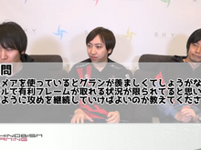 教えて、忍ism Gaming！『グラブル VS』ランスロットの対空やナルメアの攻め継続をプロならではの視点で解説─次回テーマは『ストリートファイターV』 画像