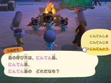 『あつまれ どうぶつの森』定番からオンリーワンまで大集合！皆が付けた「島の名前」約60個を紹介【読者アンケート】 画像